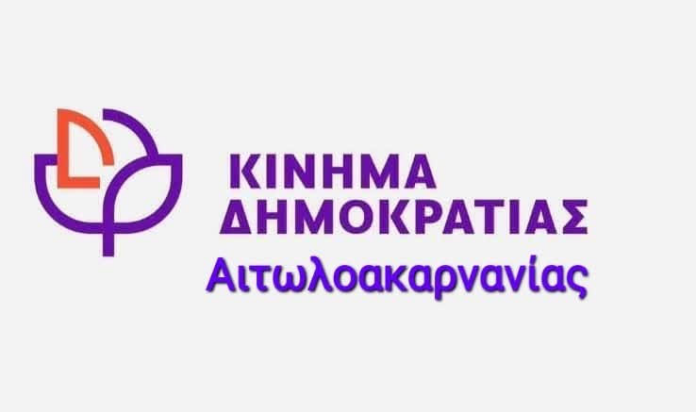 kinima-dimokratias-aitoloakarnanias.png
