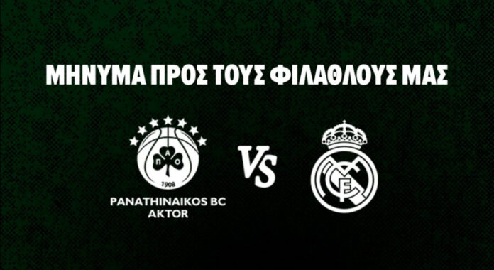 Panathinaikos-message-to-fans-1.jpg