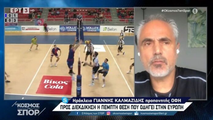 kalmazidis.jpg
