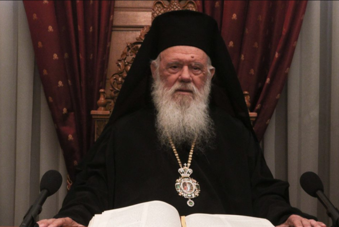 αρχιεπι.png