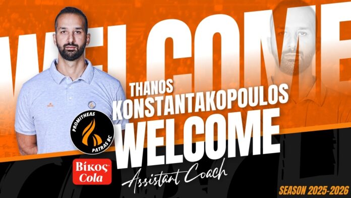Konstantakopoulos.jpg