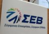 Συλλογική σύμβαση εργασίας ύστερα από 15 χρόνια για τους τεχνολόγους τροφίμων – Η συμφωνία ΣΕΒ – Π.Ε.Τ.Ε.Τ.