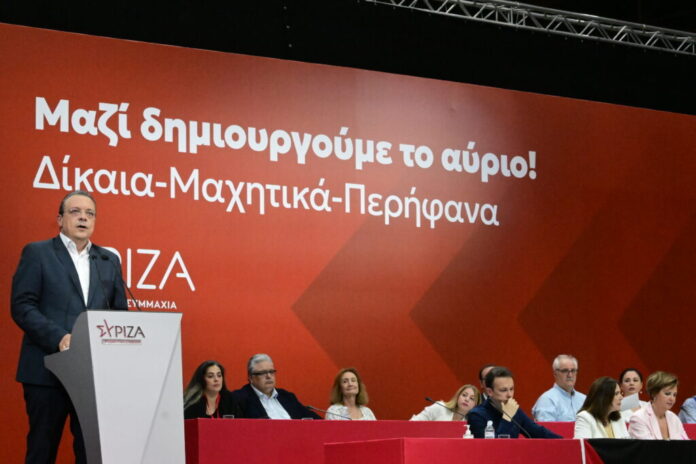 syriza-1-1024x683-1.jpg