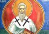 Οι Άγιοι Ζήνων και Ζηνάς ο υπηρέτης του, τιμώνται σήμερα 22 Ιουνίου