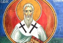 Οι Άγιοι Ζήνων και Ζηνάς ο υπηρέτης του, τιμώνται σήμερα 22 Ιουνίου