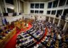 Βουλή: Τη Δευτέρα αρχίζει η επεξεργασία του νομοσχεδίου για τα κρυπτοστοιχεία και τις εναλλακτικές μορφές πληρωμής και επενδύσεων – Τι προβλέπει