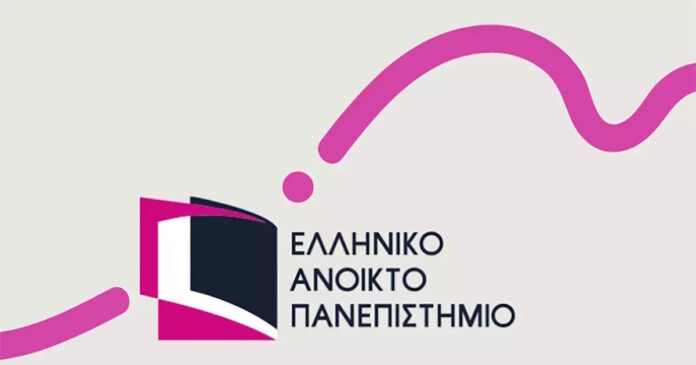 elliniko-anoixto-panepistimo-1200x630.jpg
