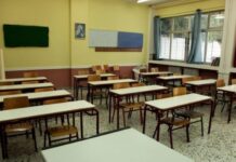 Υπουργείο Παιδείας: 239 νέοι διορισμοί αναπληρωτών εκπαιδευτικών