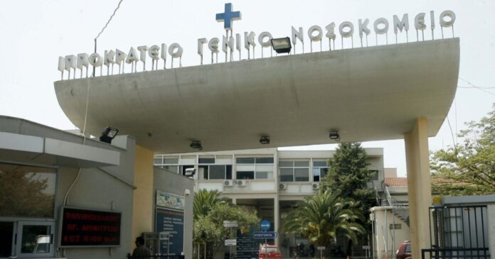 ippokrateio-thessalonikhs-eurok-1200x630.jpg