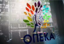 ΟΠΕΚΑ: Τέλος χρόνου για το επίδομα παιδιού Α21 – Κλείνει η πλατφόρμα στις 15 Ιανουαρίου