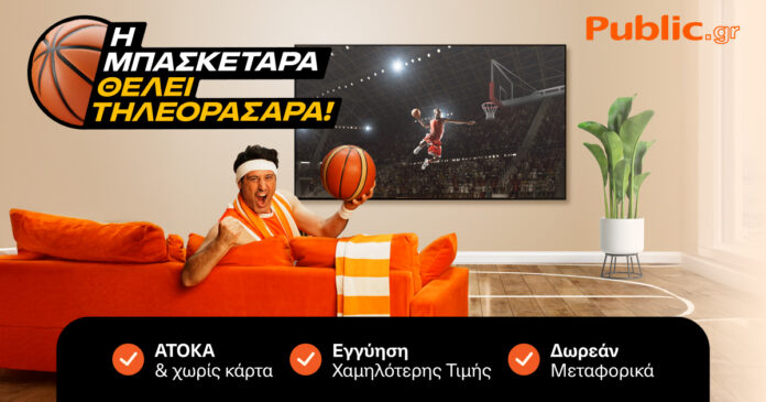 public-eurobasket1.jpg