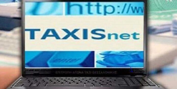 taxisnet-1.jpg