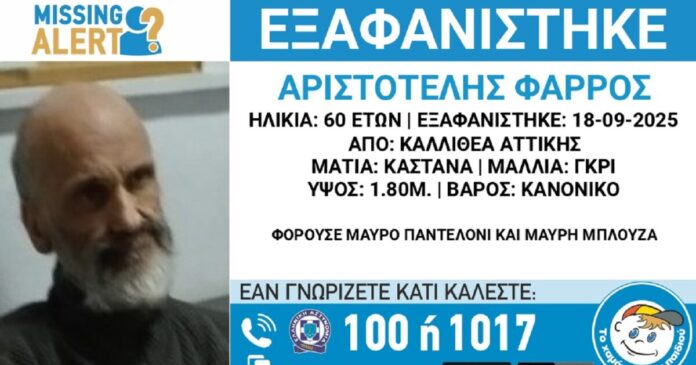 xamogelo-tou-paidiou-3-1200x630.jpg