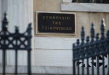 ΑΑΔΕ – Παραγραφή οφειλών: Πώς η 5ετία γίνεται 10ετία – Η απόφαση του ΣτΕ