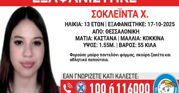 hamogelotoupaidiou-1200x630.jpg