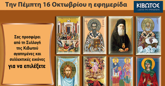 kib16-10-760x480-1-1200x630.jpg