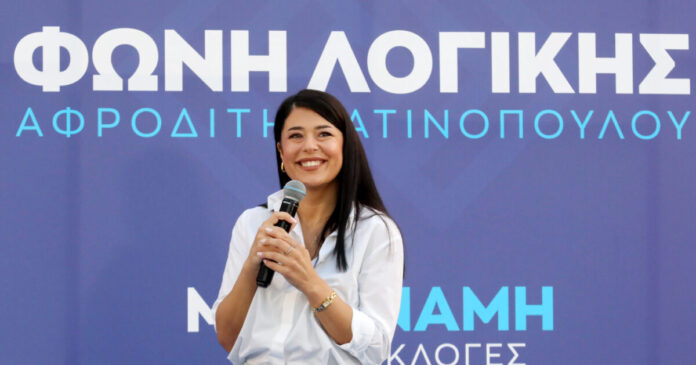 latinopoulou-ndp-1200x630.jpg