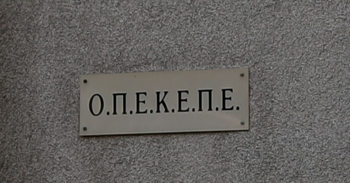 opekepe-3-1200x630.jpg