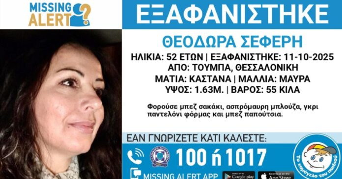 xamogelo-tou-paidiou-1-1200x630.jpg