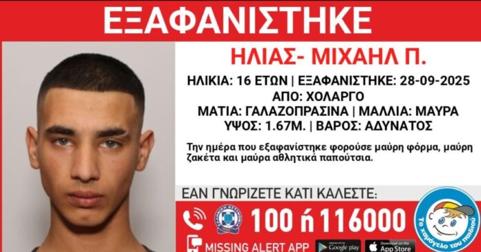 xamogelotoupaidiou-1200x630.jpg