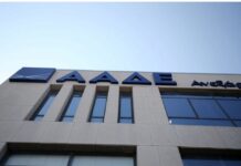 ΑΑΔΕ: Σε παραγωγική λειτουργία η Β’ Φάση του Ψηφιακού Δελτίου Αποστολής – Πλήρης Ψηφιοποίηση της Διακίνησης Αποθεμάτων