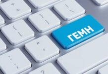 ΓΕΜΗ: Μέχρι τις 31 Οκτωβρίου η υποβολή οικονομικών καταστάσεων