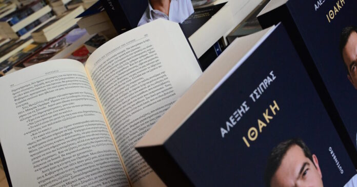 alexis-tsipras-ithaki2-24112025-1200x630.jpg