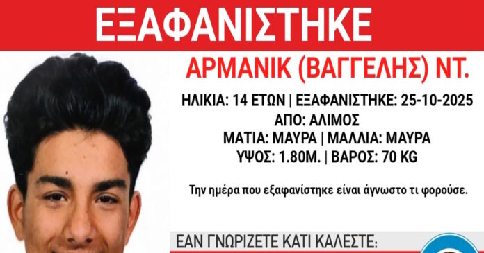 hamogelotoupaidiou-1200x630.jpg