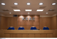 ΚΕΔΕ: Διευκρινίσεις για τη θέσπιση του Τέλους Τοπικής Ανάπτυξης – Τι ισχύει