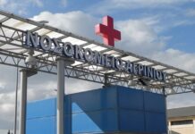 Αγρίνιο: Στο νοσοκομείο 79χρονος με τραύμα από μαχαίρι – Η 49χρονη κόρη του κατηγορείται για την επίθεση