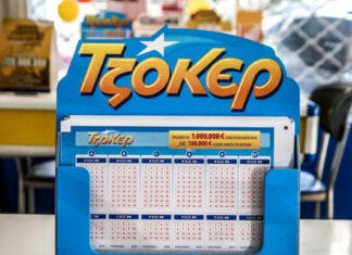 Τζόκερ κλήρωση 2997: Οι τυχεροί αριθμοί σήμερα