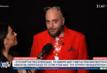 Φάνης Λαμπρόπουλος: Η πιο τρυφερή χριστουγεννιάτικη συνήθεια που κρατά εδώ και 6 χρόνια