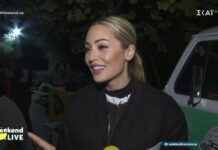 Ελένη Βουλγαράκη: Παραδέχεται ότι «δεν είναι ωραία η σχέση από απόσταση» και αποκαλύπτει πού θα περάσει τις γιορτές