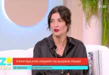 Αντιγόνη Κουλουκάκου: Οι… μαϊμουδιές στο γυμναστήριο, η επιλογή να μην κάνει botox και η φράση «ήμουν οριακά άσχημη»