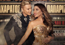 Το τρολάρισμα του Ζαχαράτου στον Argiros για το…Μάνα ο γιος σου χορεύει ζεϊμπέικικο στο Royal Albert Hall, είναι όλα τα λεφτά…