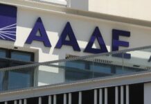 ΑΑΔΕ: Έρχεται το… ΔΕΟΣ – Όλες οι λεπτομέρειες για τον ενιαίο ελεγκτικό μηχανισμό για το οικονομικό έγκλημα