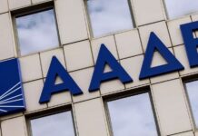 ΑΑΔΕ: Νέοι τρόποι για να πληρώσετε εύκολα και γρήγορα τις οφειλές σας με Barcode και QR Code