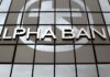 Alpha Bank: Τι λένε οι αναλυτές για την ελληνική οικονομία το 2026