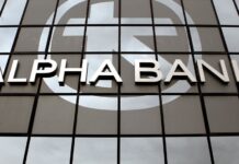 Alpha Bank: Τι λένε οι αναλυτές για την ελληνική οικονομία το 2026