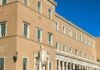 Βουλή: Υπερψηφίστηκε το νομοσχέδιο για τη μετάβαση του ΟΠΕΚΕΠΕ στην ΑΑΔΕ
