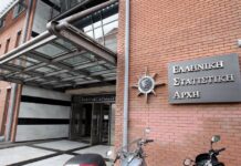 ΕΛΣΤΑΤ: Μείωση 18,4% στο έλλειμμα του εμπορικού ισοζυγίου τον Οκτώβριο -Δείτε αναλυτικά τα στοιχεία