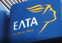 ΕΛΤΑ: Ερωτήσεις και απαντήσεις για το σχέδιο αναδιάρθρωσης των καταστημάτων – Όλα όσα πρέπει να γνωρίζετε