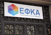 ΕΦΚΑ: Οριστική η απαλλαγή εισφορών στις προσαυξήσεις για νυχτερινά, Κυριακές και υπερωρίες – Τι προβλέπει εγκύκλιος