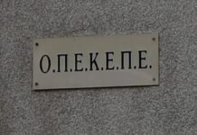 Ενσωμάτωση του ΟΠΕΚΕΠΕ στην ΑΑΔΕ από αύριο – Πιτσιλής: «Στόχος, κάθε ευρώ ενίσχυσης να πηγαίνει μόνο σε όσους πράγματι το δικαιούνται» – Ποιες διευθύνσεις δημιουργούνται