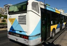 Συνολικά 290 μόνιμες προσλήψεις στην ΟΣΥ: Έως τις 31 Δεκεμβρίου 2025 οι αιτήσεις – Ποιες ειδικότητες αφορά