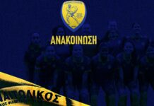 Παναιτωλικός: Έντονα παράπονα για τη διαιτησία Ζήκου στο ντέρμπι κορυφής με τον Πύργο