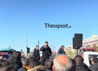 Θεσσαλονίκη: Η πρώτη απάντηση των αγροτών στο κάλεσμα Μητσοτάκη για διάλογο – «Θέλουν το διαίρει και βασίλευε»