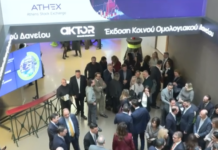 Στο Χρηματιστήριο Αθηνών ο όμιλος ΑΚΤΟR – Πρεμιέρα για το 5ετες ομόλογο