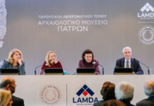 Η LAMDA Development παρουσίασε τον 24ο τόμο της σειράς «Ο Κύκλος των Μουσείων» στο Αρχαιολογικό Μουσείο Πατρών