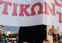 Απεργία ΑΔΕΔΥ: Ποιοι θα συμμετάσχουν στις κινητοποιήσεις αύριο 16/12/2025 – Τι ισχύει για τα ΜΜΜ